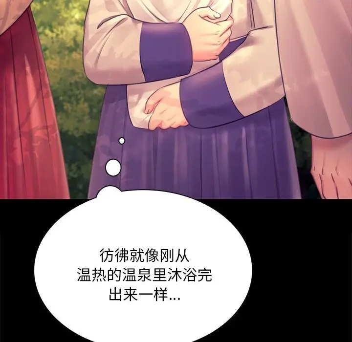 漫画《小姐》第87话第134张图