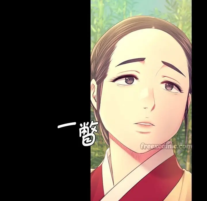 漫画《小姐》第87话第28张图