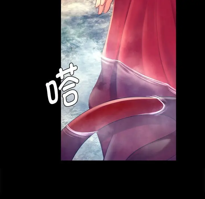 漫画《小姐》第87话第43张图