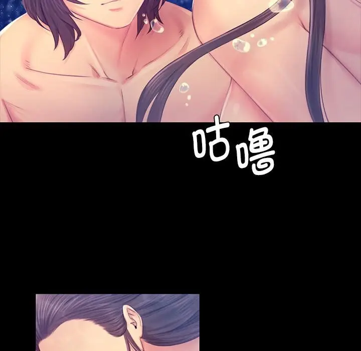 漫画《小姐》第87话第64张图