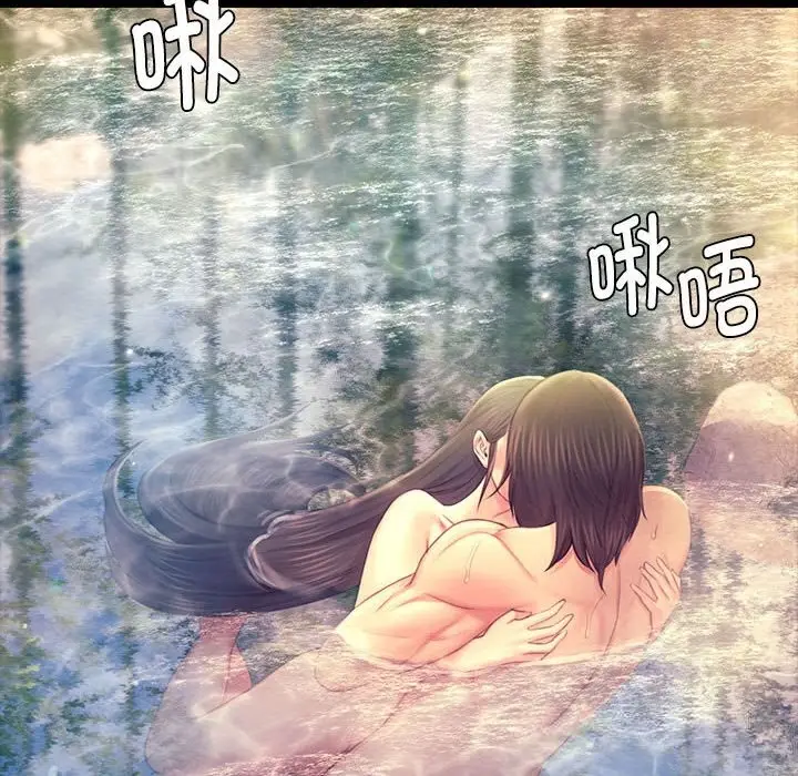 漫画《小姐》第87话第67张图