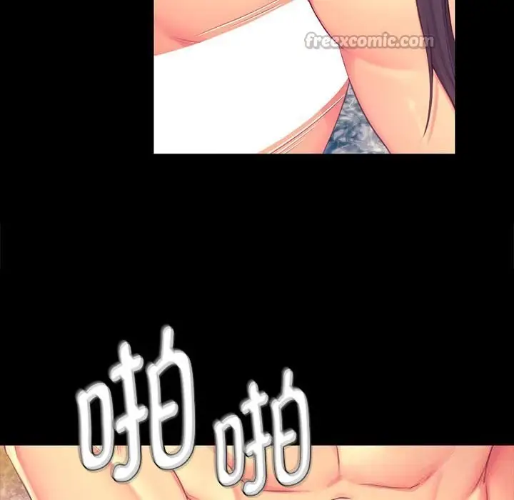 漫画《小姐》第87话第84张图