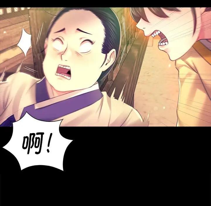 漫画《小姐》第85话第115张图