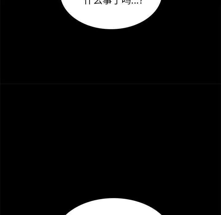 漫画《小姐》第85话第125张图