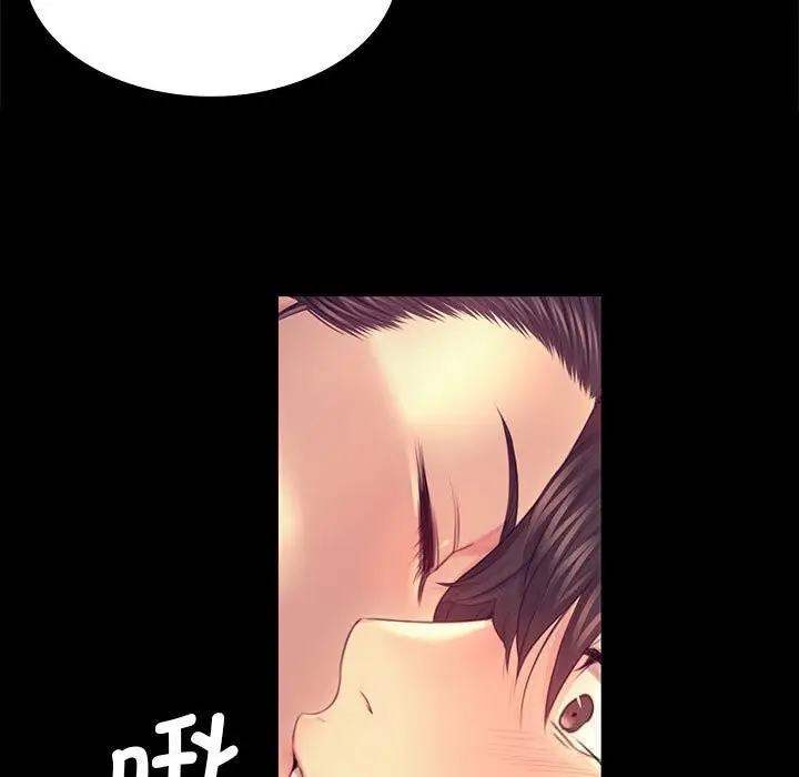 漫画《小姐》第85话第13张图