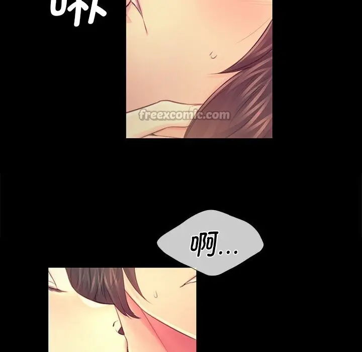 漫画《小姐》第85话第14张图