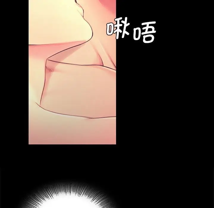 漫画《小姐》第85话第15张图