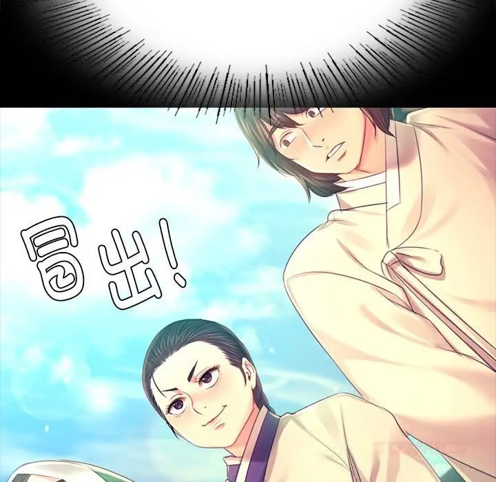 漫画《小姐》第85话第156张图