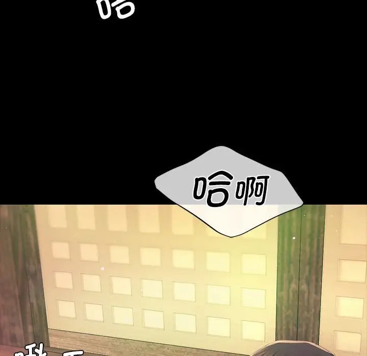 漫画《小姐》第85话第19张图
