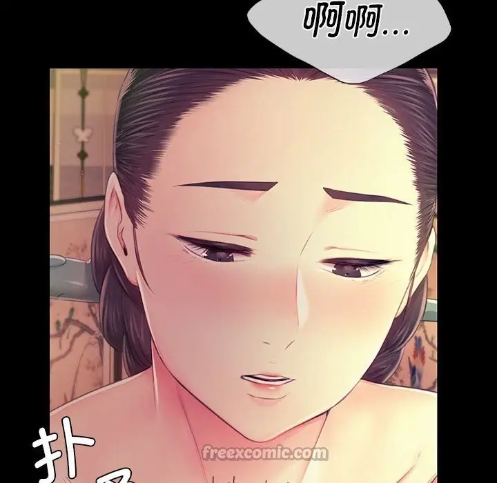 漫画《小姐》第85话第42张图