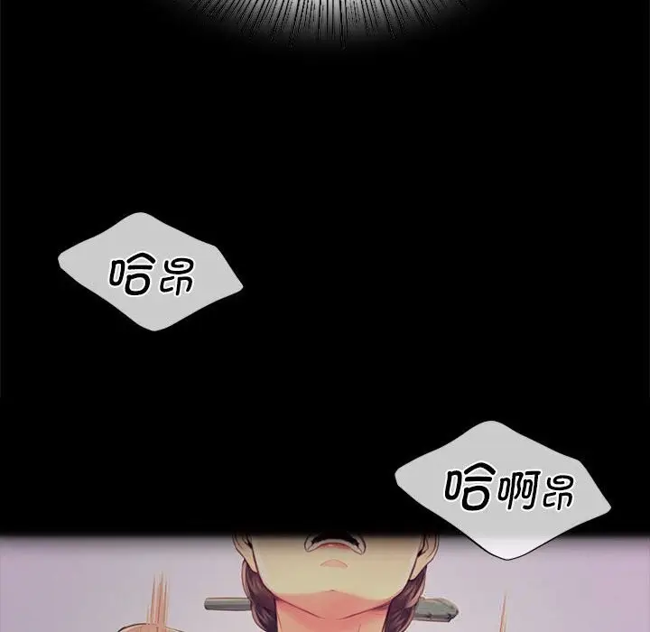 漫画《小姐》第85话第69张图