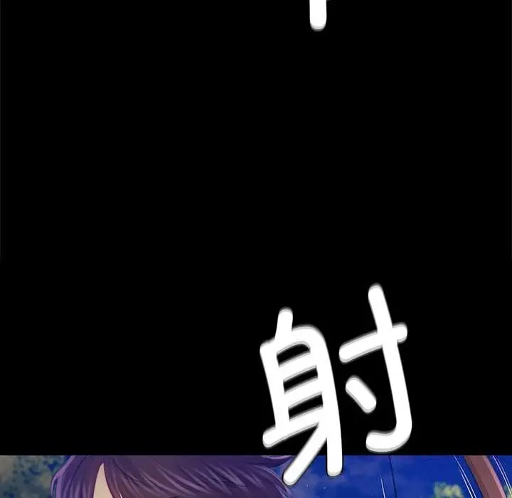 漫画《小姐》第85话第88张图