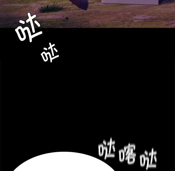 漫画《小姐》第85话第91张图