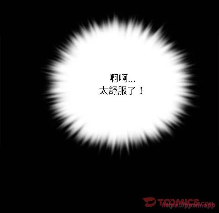 漫画《小姐》第45话第100张图