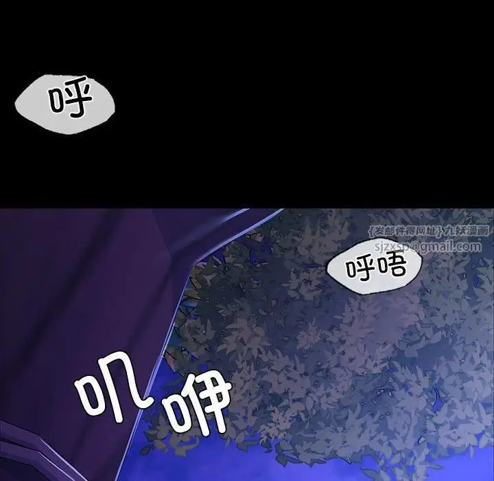 漫画《小姐》第45话第101张图
