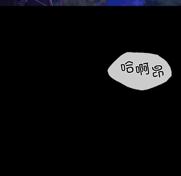 漫画《小姐》第45话第103张图