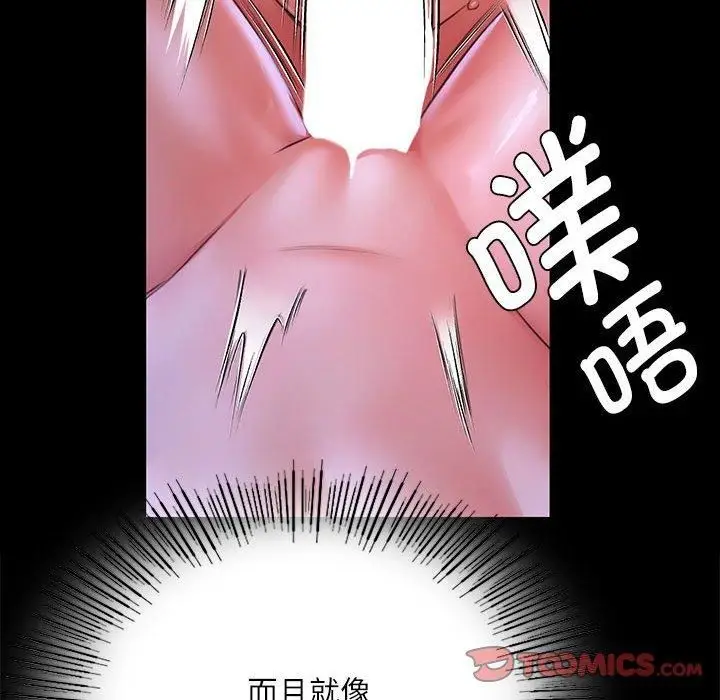 漫画《小姐》第45话第108张图