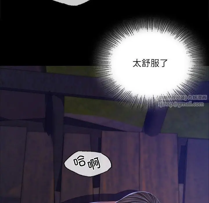 漫画《小姐》第45话第113张图