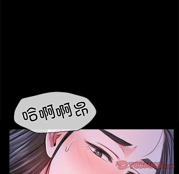 漫画《小姐》第45话第116张图