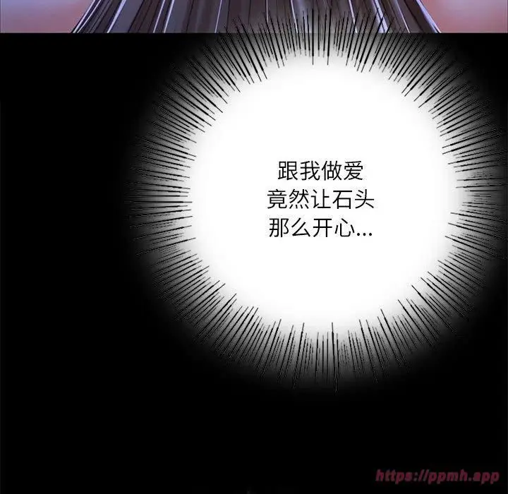 漫画《小姐》第45话第120张图