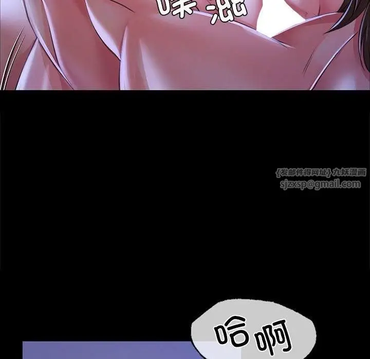 漫画《小姐》第45话第126张图