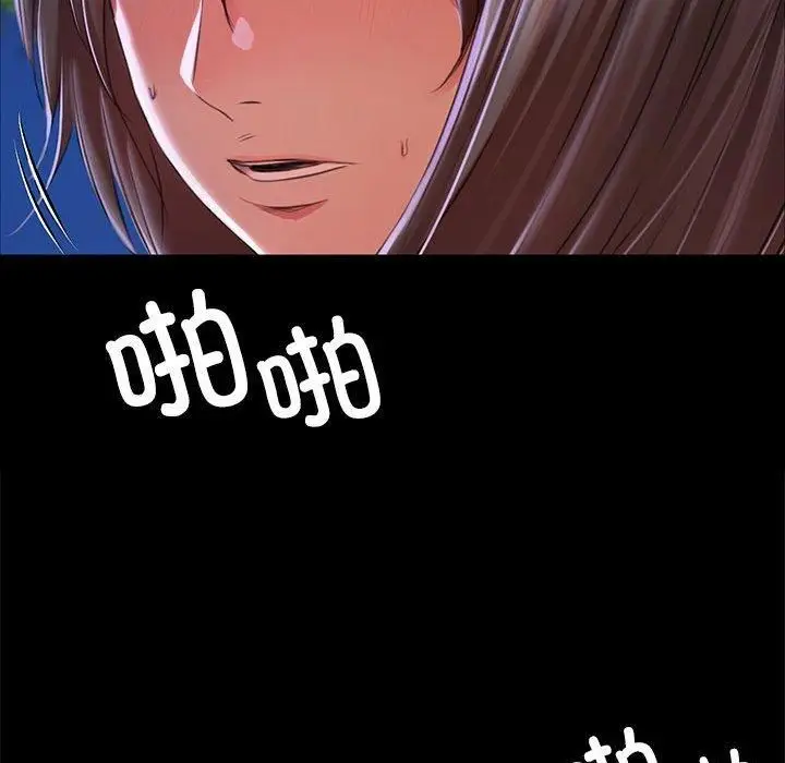 漫画《小姐》第45话第137张图