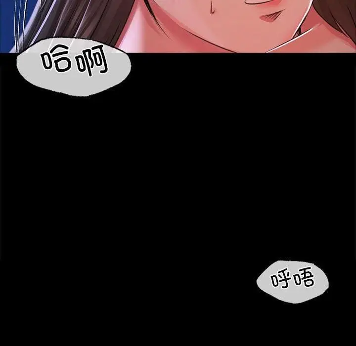 漫画《小姐》第45话第139张图
