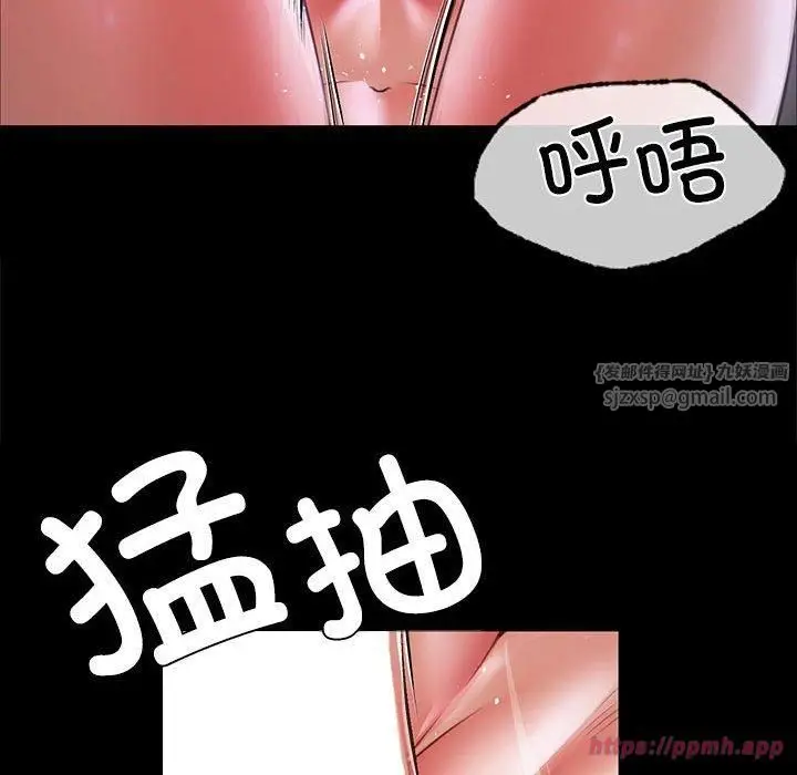 漫画《小姐》第45话第150张图