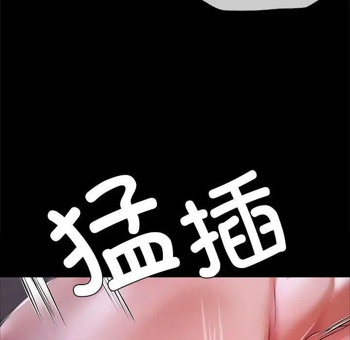 漫画《小姐》第45话第152张图