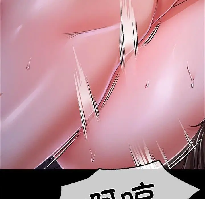 漫画《小姐》第45话第153张图