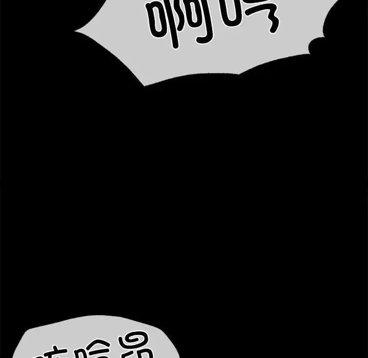 漫画《小姐》第45话第154张图