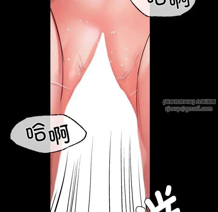 漫画《小姐》第45话第161张图