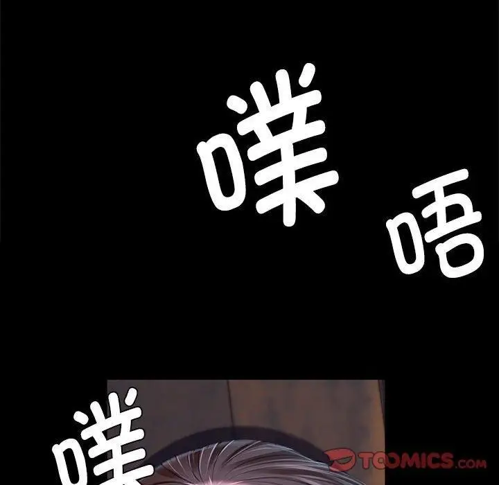 漫画《小姐》第45话第164张图