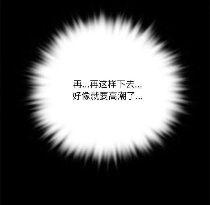 漫画《小姐》第45话第167张图