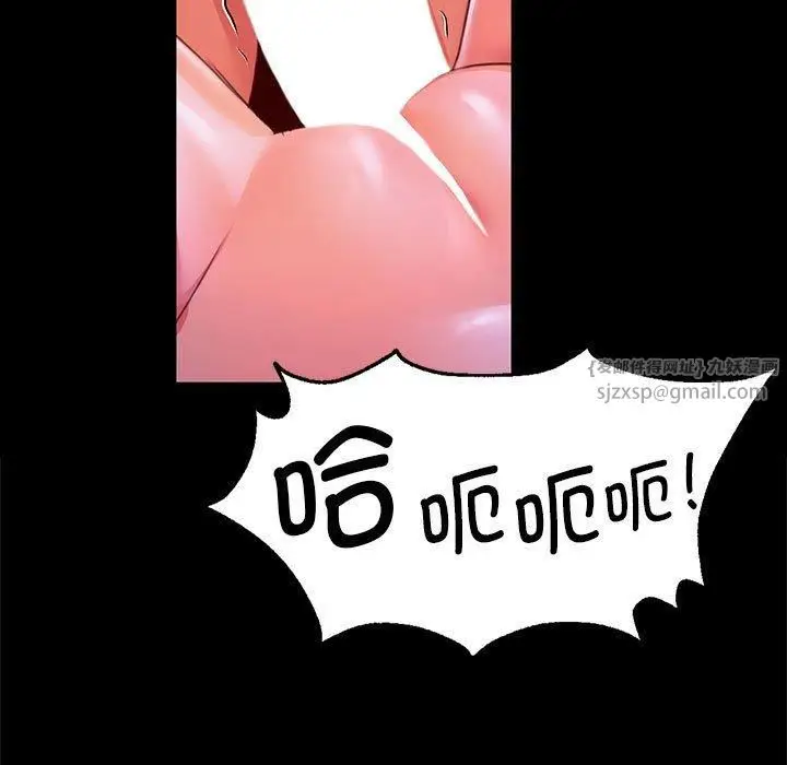 漫画《小姐》第45话第17张图