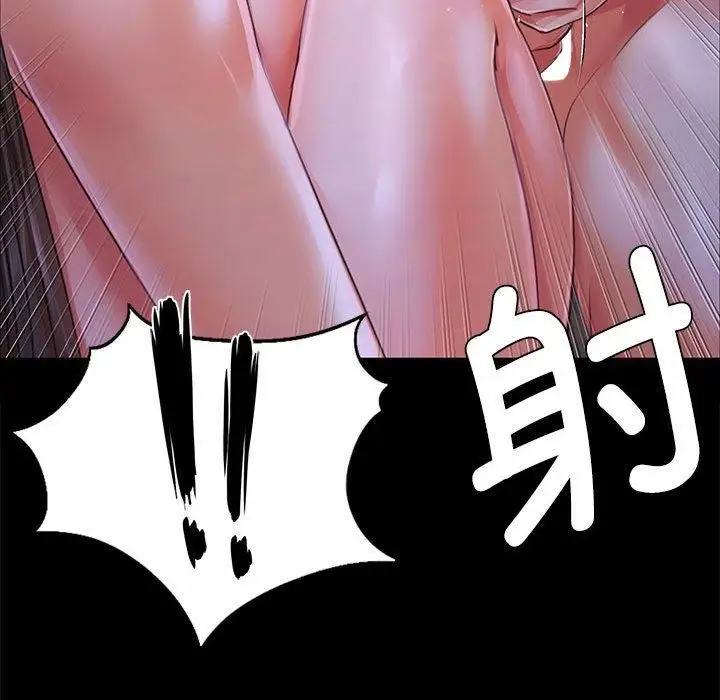 漫画《小姐》第45话第177张图