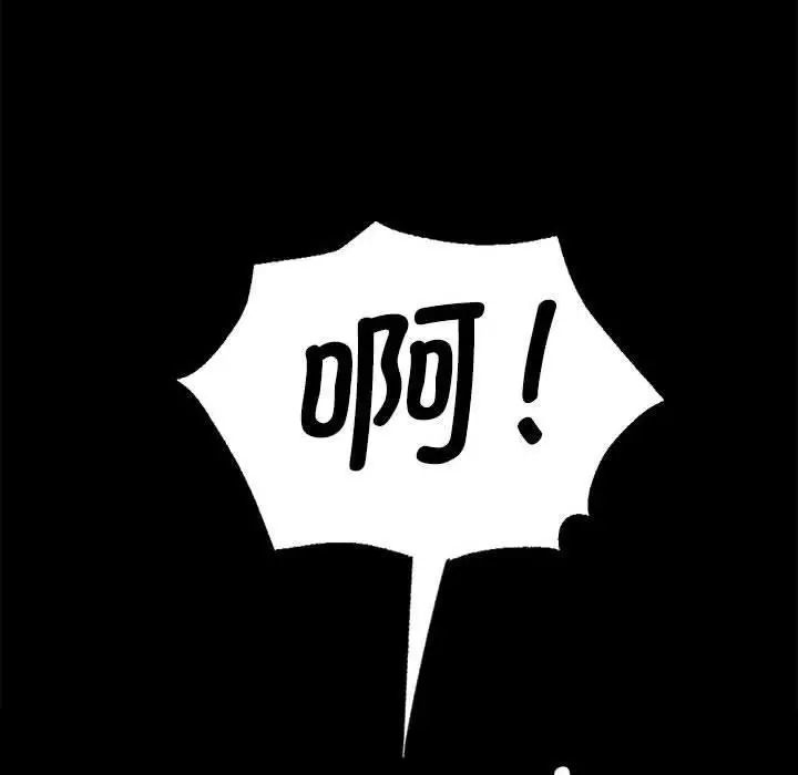 漫画《小姐》第45话第178张图