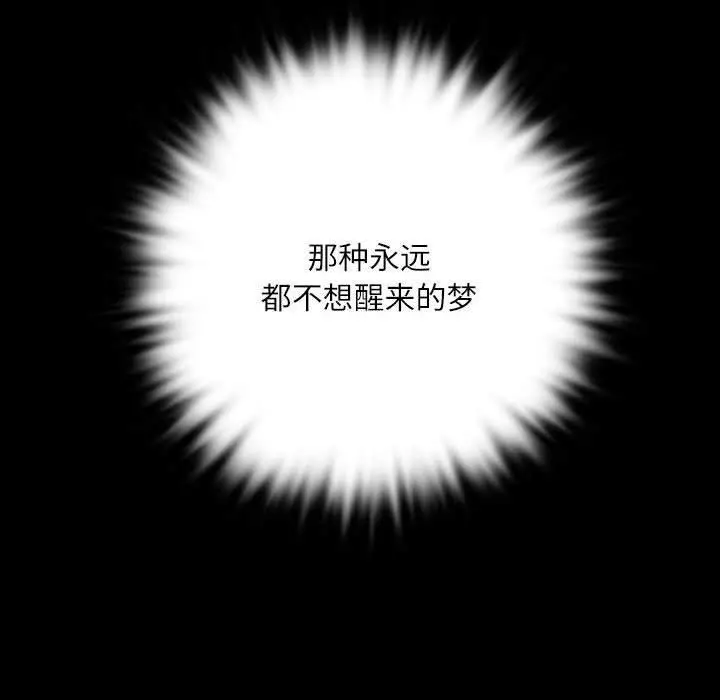 漫画《小姐》第45话第192张图