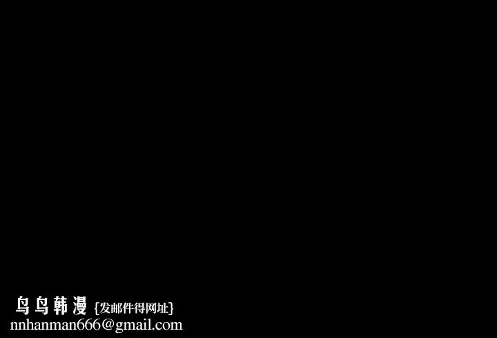 漫画《小姐》第45话第193张图