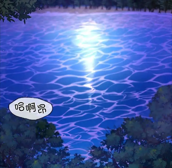 漫画《小姐》第45话第78张图