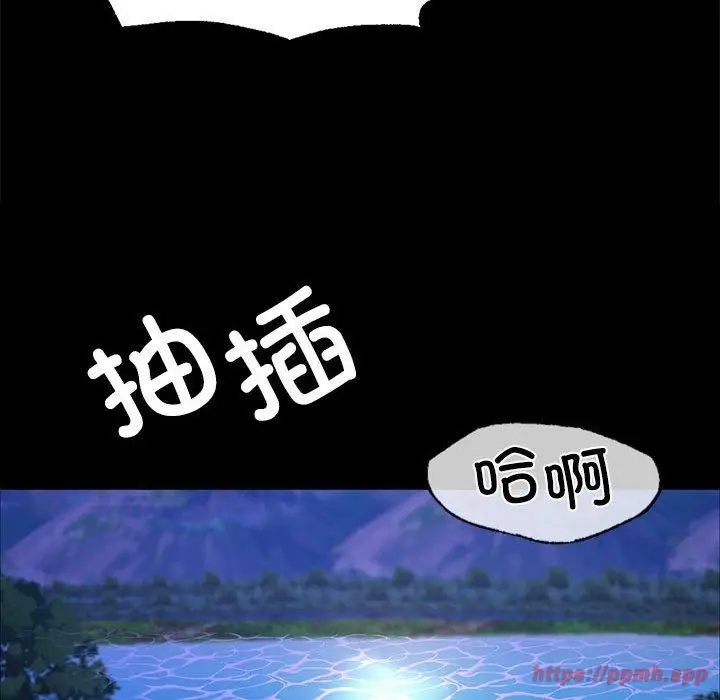 漫画《小姐》第45话第90张图
