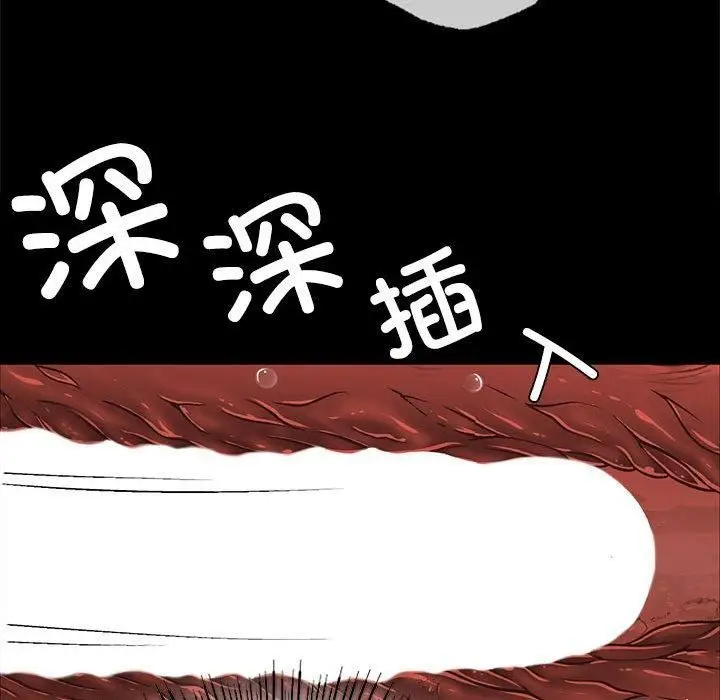 漫画《小姐》第45话第93张图