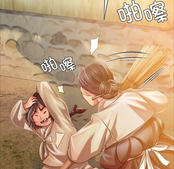 漫画《小姐》第49话第103张图