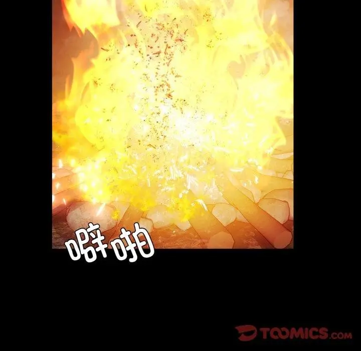 漫画《小姐》第49话第116张图