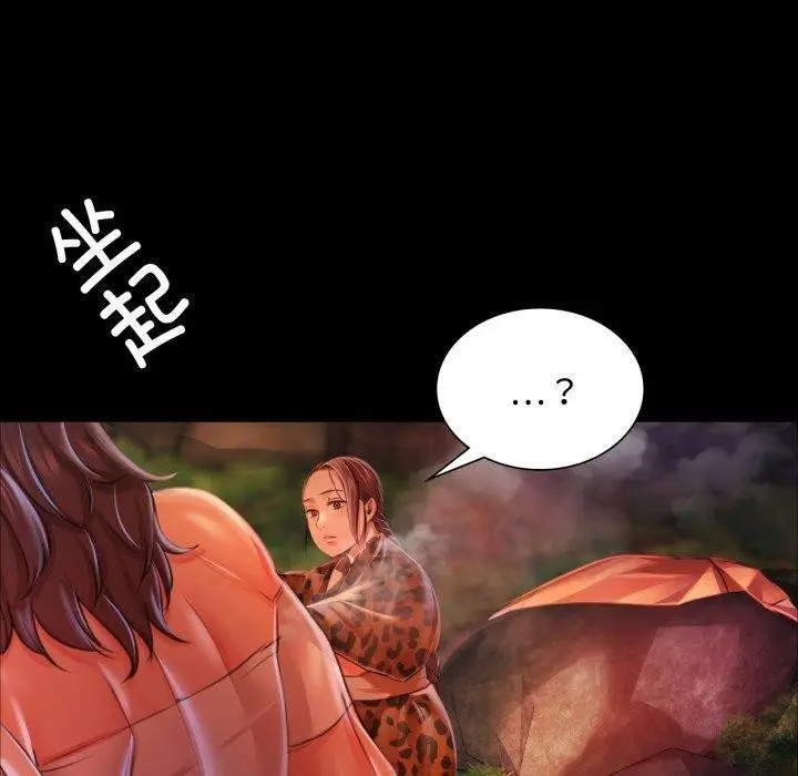 漫画《小姐》第49话第117张图