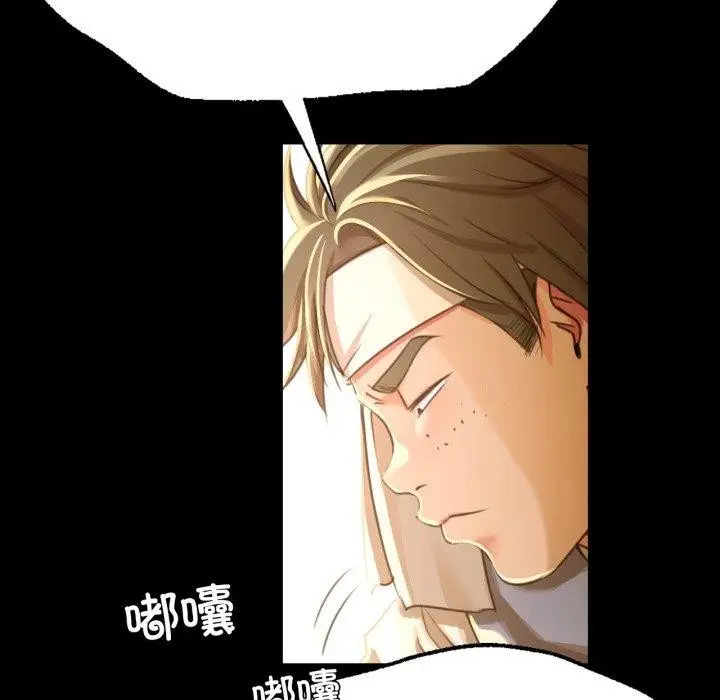 漫画《小姐》第49话第14张图