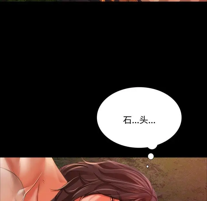 漫画《小姐》第49话第151张图