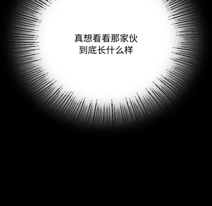漫画《小姐》第49话第154张图