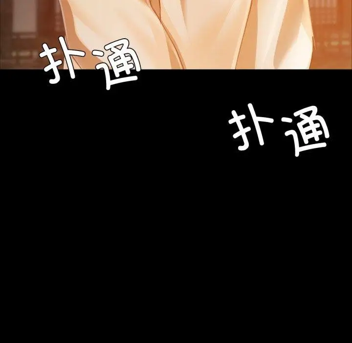 漫画《小姐》第49话第157张图
