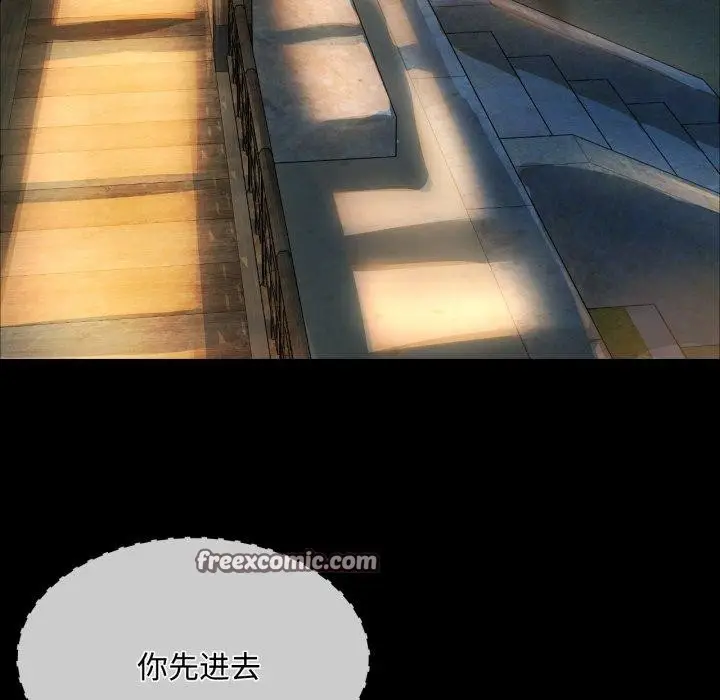 漫画《小姐》第49话第165张图